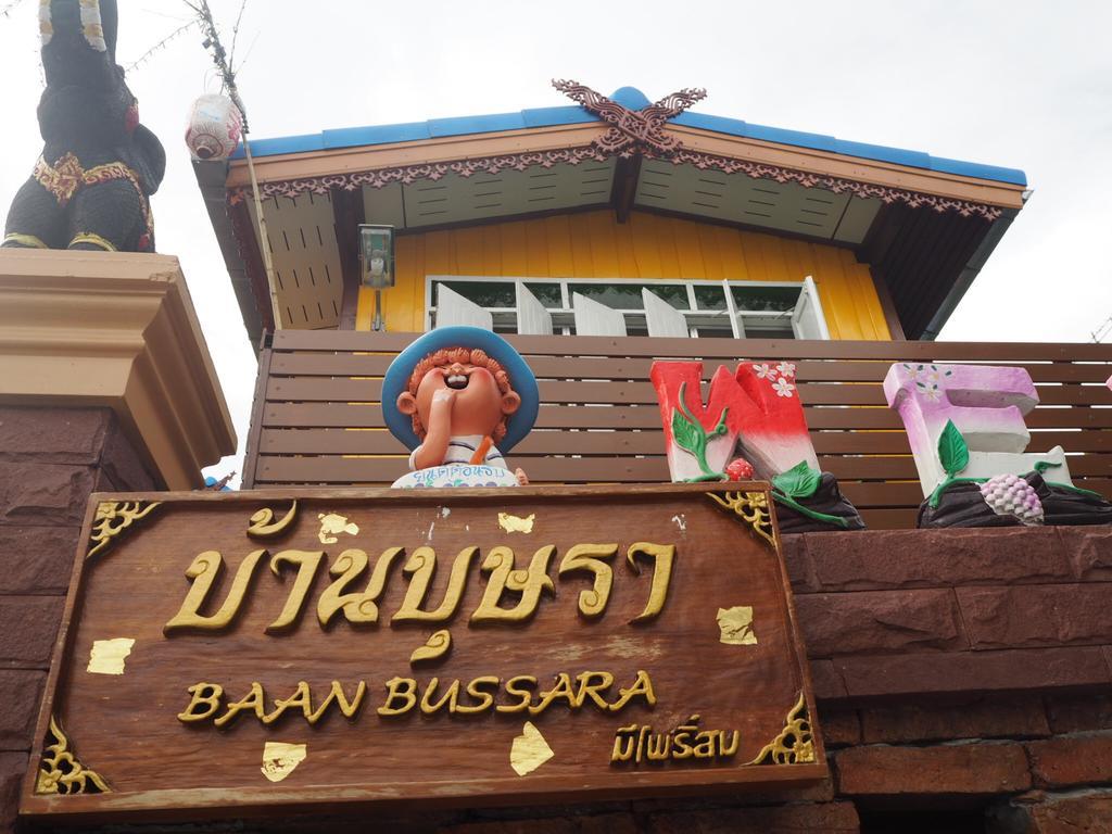 Baan Bussara Hotel Phra Nakhon Si Ayutthaya Exterior foto