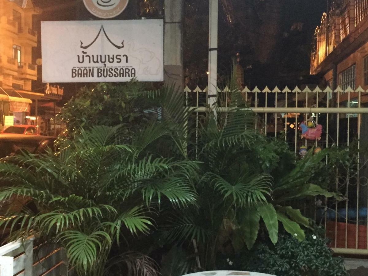 Baan Bussara Hotel Phra Nakhon Si Ayutthaya Exterior foto